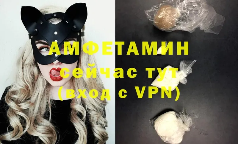 MEGA ТОР  Бикин  Amphetamine Розовый 